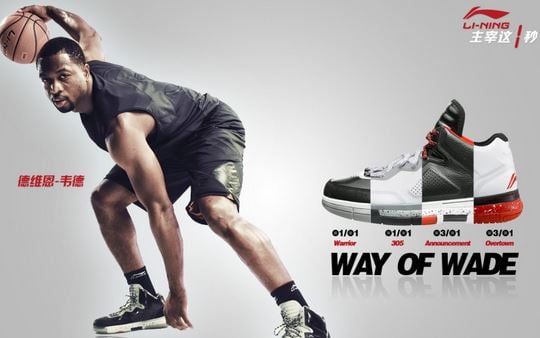 dwayne-wade-li-ning-way-of-wade-sponsorship